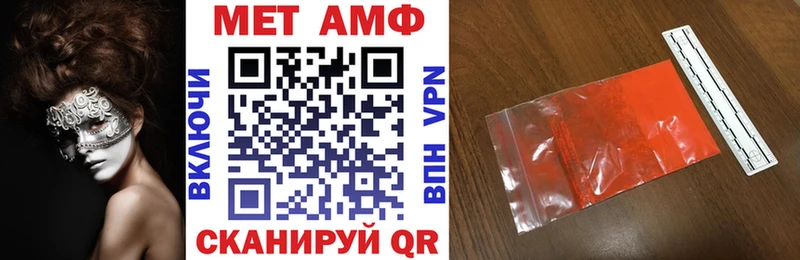Amphetamine Premium  Можайск 