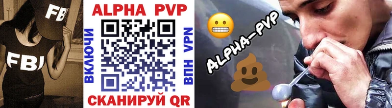 Alpha-PVP СК КРИС  Можайск 