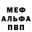 АМФЕТАМИН Розовый 4717841050