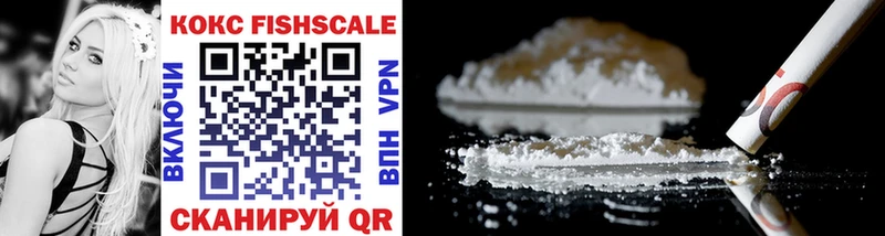 Cocaine Колумбийский  Можайск 