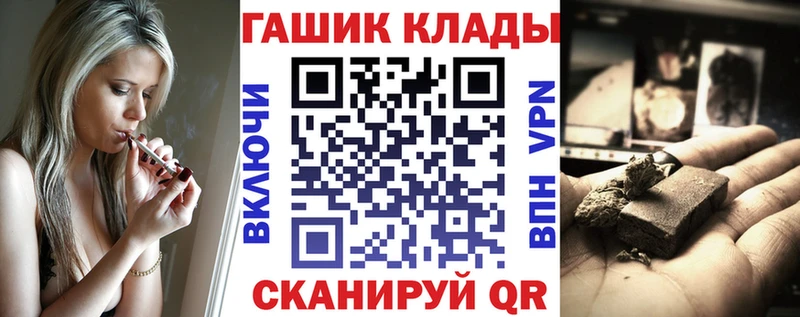 Гашиш убойный  Можайск 