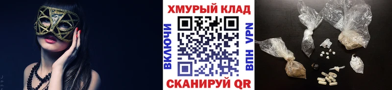 закладки  Можайск  Героин гречка 