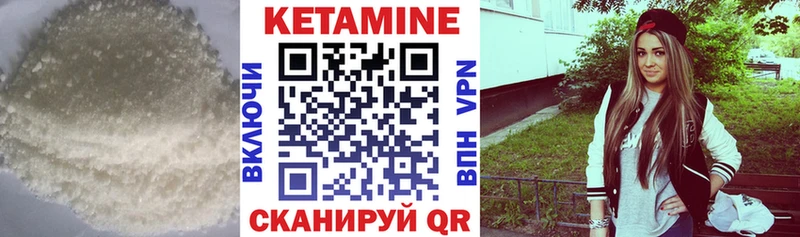 КЕТАМИН ketamine  ссылка на мегу ССЫЛКА  Можайск 