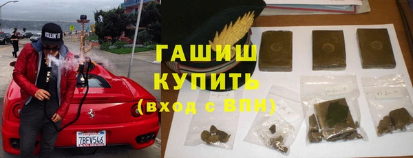 мяу мяу кристалл Бородино