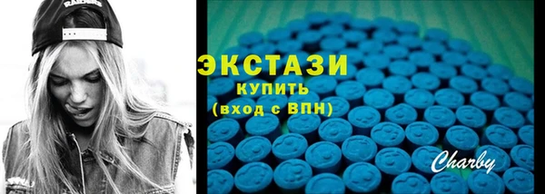 мяу мяу кристалл Бородино
