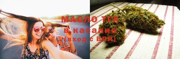 твердый Бугульма