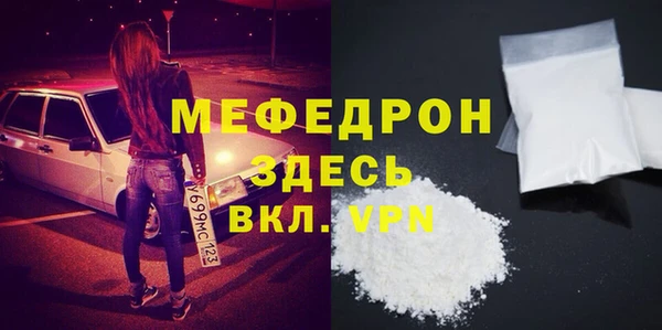 кокаин VHQ Семилуки