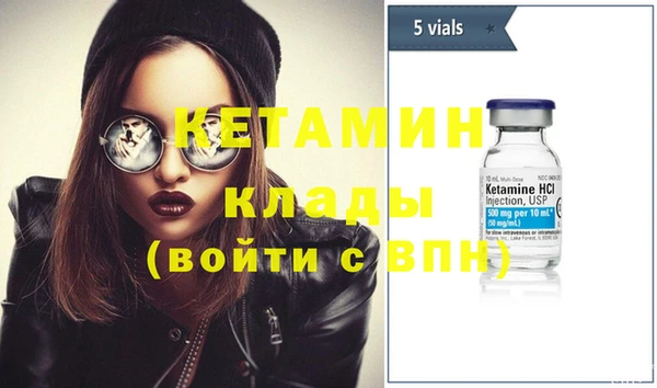 дистиллят марихуана Бронницы