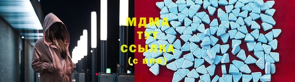 дистиллят марихуана Бронницы