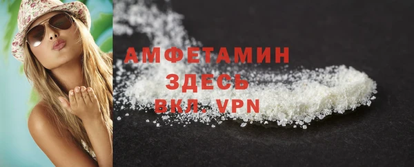 дистиллят марихуана Бронницы