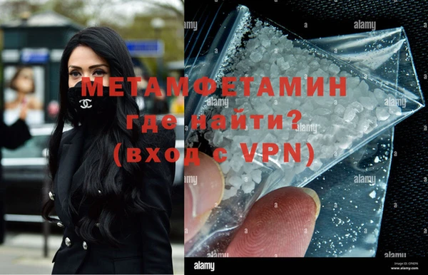 дистиллят марихуана Бронницы