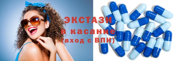 мяу мяу кристалл Бородино