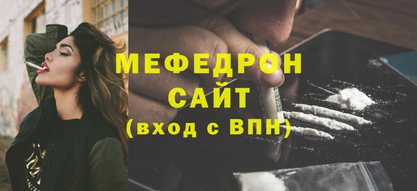 твердый Бугульма