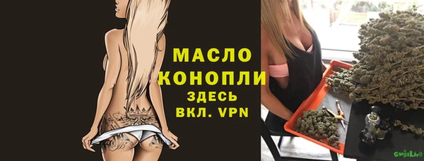 мяу мяу кристалл Бородино
