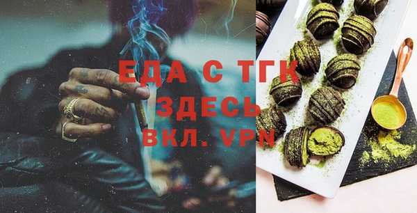 твердый Бугульма