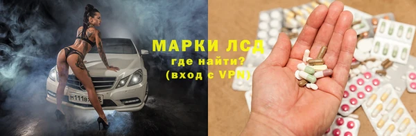 твердый Бугульма