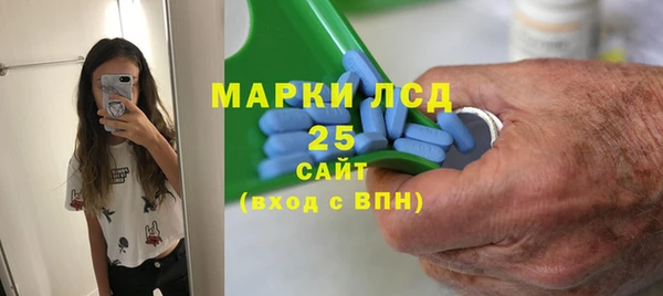 твердый Бугульма