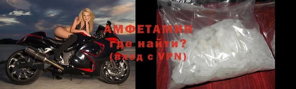 дистиллят марихуана Бронницы