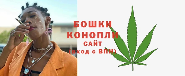 мяу мяу кристалл Бородино