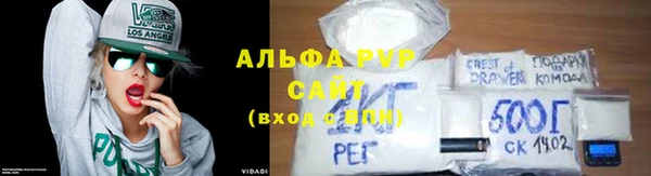 твердый Бугульма