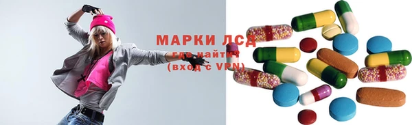 дистиллят марихуана Бронницы