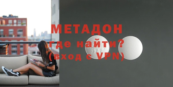 мяу мяу кристалл Бородино