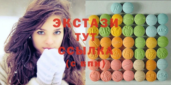 дистиллят марихуана Бронницы