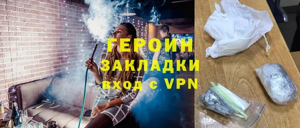 мяу мяу кристалл Бородино