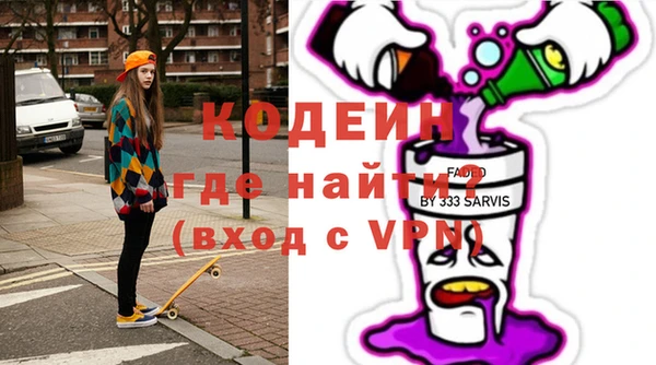 метамфетамин Елабуга