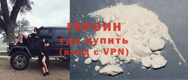 дистиллят марихуана Бронницы