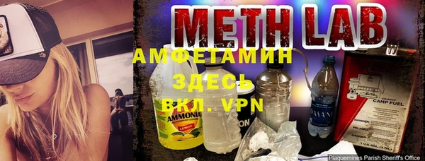 кокаин VHQ Семилуки