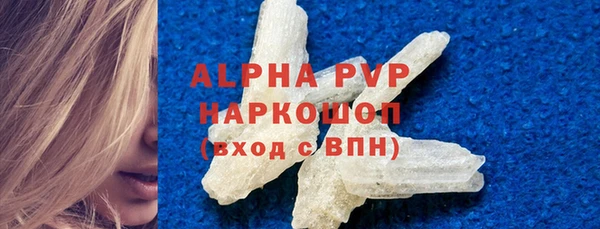 дистиллят марихуана Бронницы