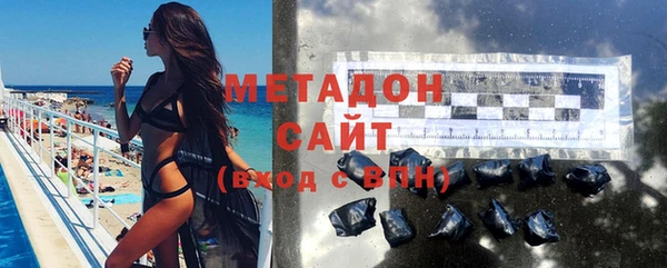 соль ск Семёнов