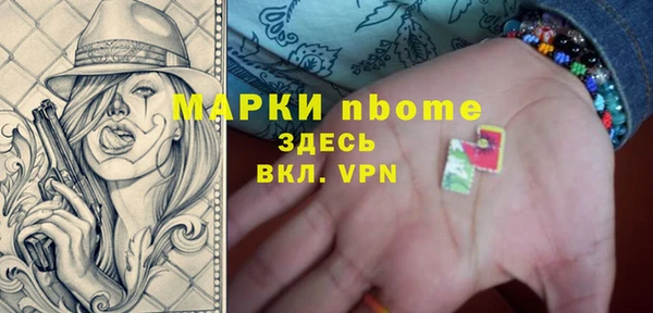 твердый Бугульма