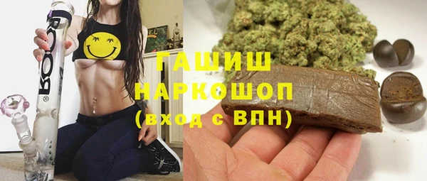 мяу мяу кристалл Бородино