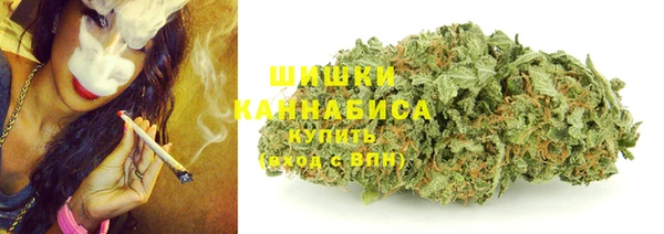 мяу мяу кристалл Бородино