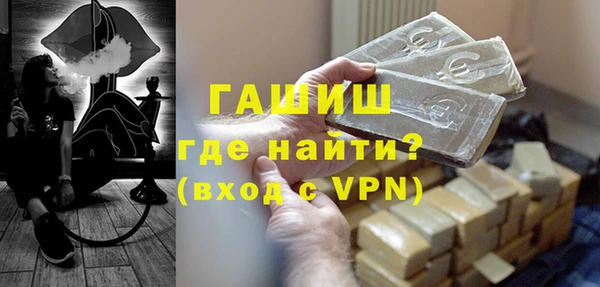 дистиллят марихуана Бронницы