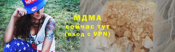 дистиллят марихуана Бронницы