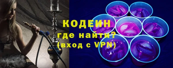 твердый Бугульма