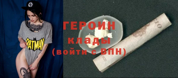 твердый Бугульма