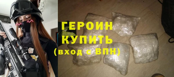 мяу мяу кристалл Бородино