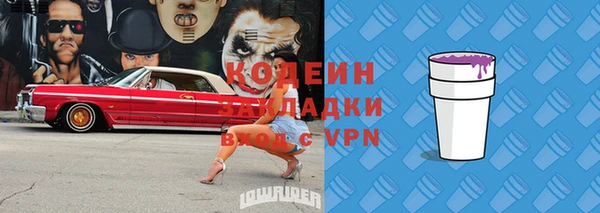 дистиллят марихуана Бронницы