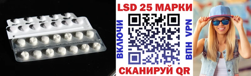 LSD-25 экстази кислота  как найти закладки  Можайск 