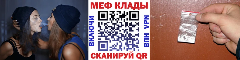 Мефедрон мука  darknet клад  кракен зеркало  Можайск  где продают наркотики 