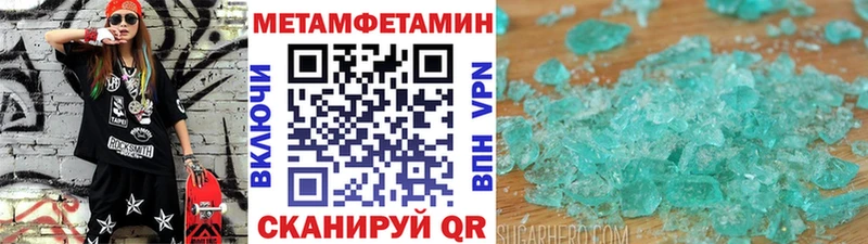 дарнет шоп  нарко площадка состав  МЕТАМФЕТАМИН Methamphetamine  Можайск 