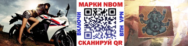 ОМГ ОМГ зеркало  Можайск  Марки N-bome 1,8мг 
