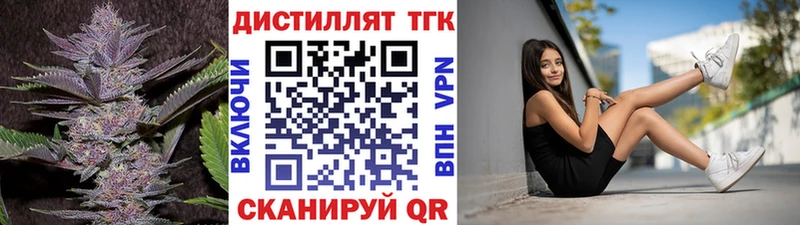 darknet как зайти Можайск ТГК вейп ОМГ ОМГ маркетплейс